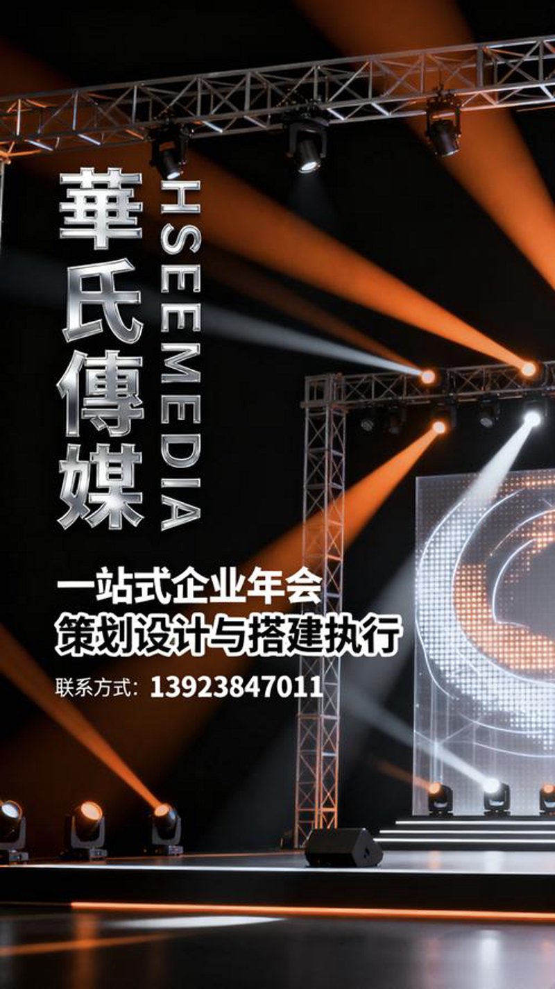 广告制作